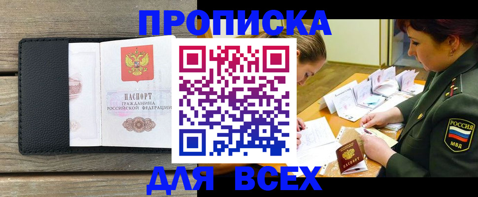 форма 3 в Пролетарске